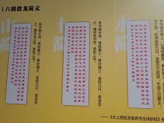 -浙江西湖美术馆