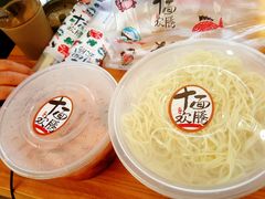 -十面欢腾·海鲜面·台式Bistro(长乐路店)