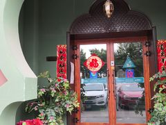 门面-驿楼兰·新疆菜(火车站店)