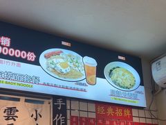 -明記茶餐廳(福田总店)