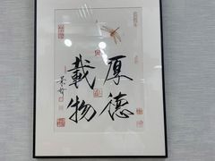 -宸宸画框裱画配框工厂店(莘庄店)