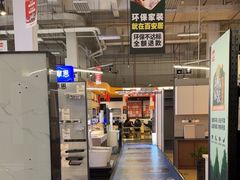 -百安居装修建材卖场(泰然店)