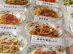 -萨莉亚意式餐厅(天河城购物中心店)