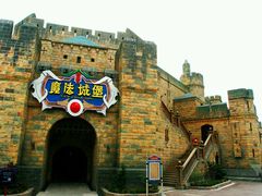 -芜湖黄河国际旅行社