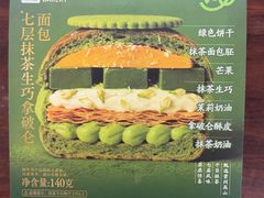 -盒马鲜生(双清路店)