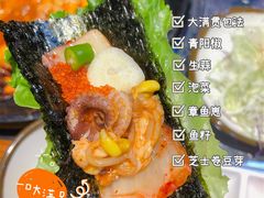-红辣椒八爪鱼特色韩国料理