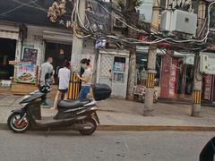 -无声臭豆腐(大井1号店)