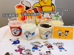 -沪上阿姨·精选茶饮(步步高新天地店)