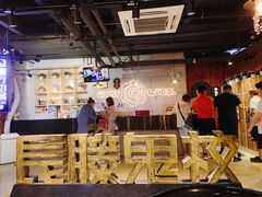 -长藤鬼校(千禧店)