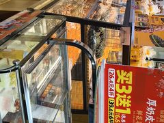 -味多美蛋糕(安定门店)