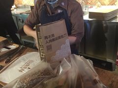 -原麦山丘(望京小街店)