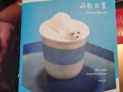 -茶是一枝花泡茶店