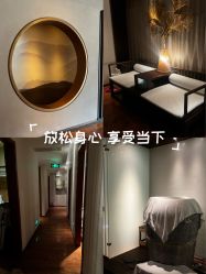 -美玫美容SPA护理中心