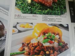 -老正兴菜馆(福州路店)