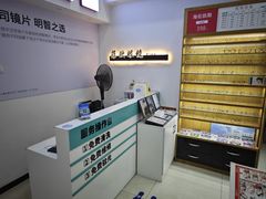 -Fiou菲欧眼镜(物资学院路店)