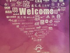 -巴黎春天(陕西路店)