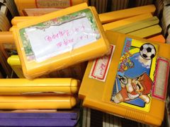 -做了不起的80后