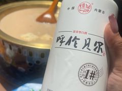 -一群羊手扒肉·火锅·早茶(远东公寓店)