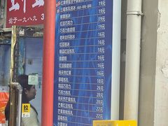 -王中王刨冰