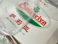 -萨莉亚意式餐厅(中信地铁商场店)