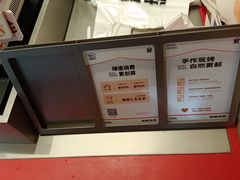 -读酥世家(宛平南路店)