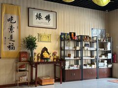 -素心斋素食餐厅