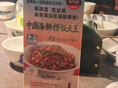 -前海沿·青岛菜(乐客城店)