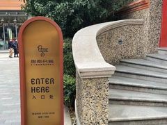 -思南书局(复兴中路店)