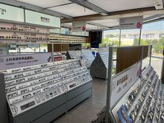 -青山良镜(中国丹阳国际眼镜城店)