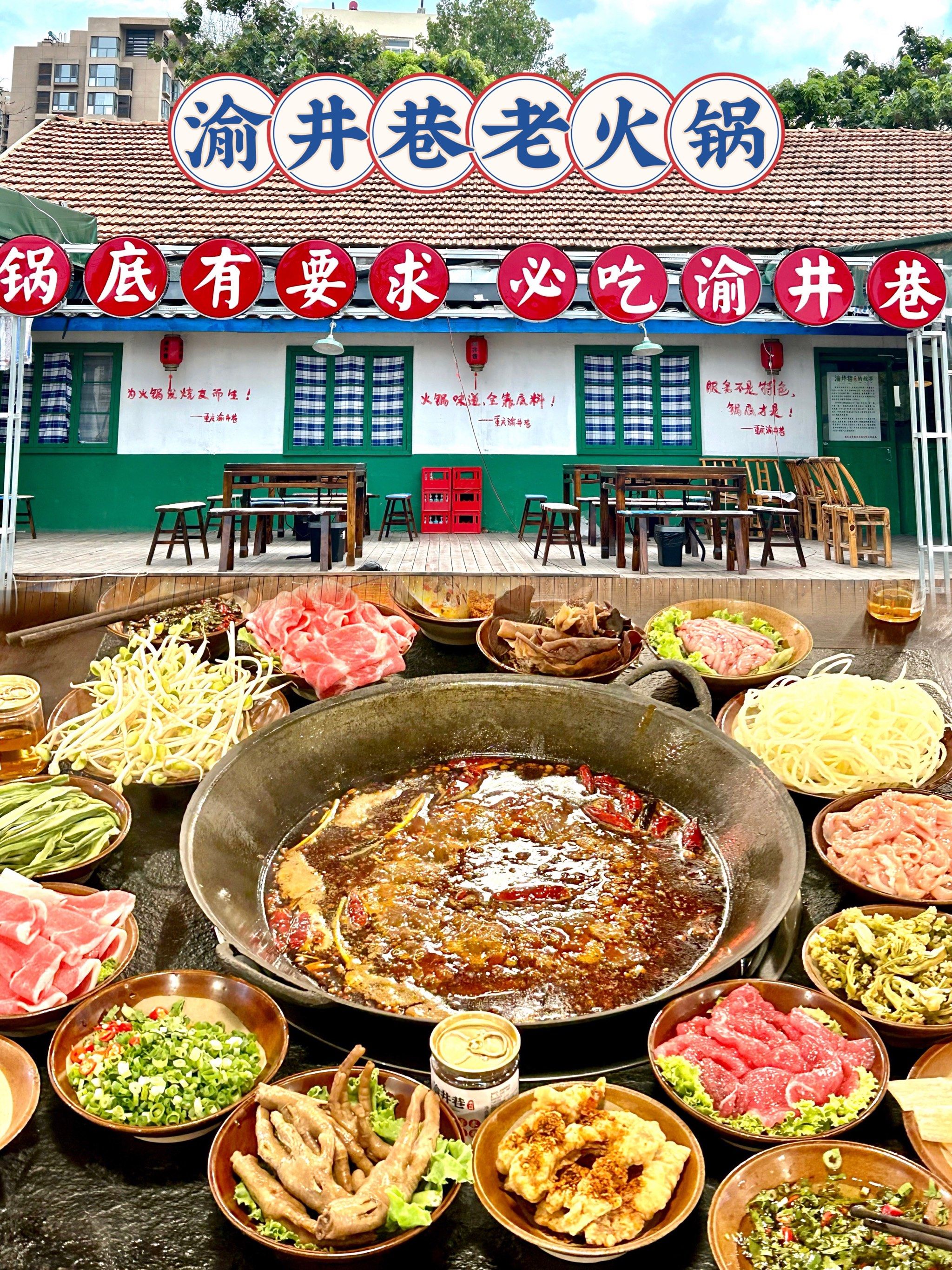 街边老居民楼里的重庆火锅 浓浓市井气息