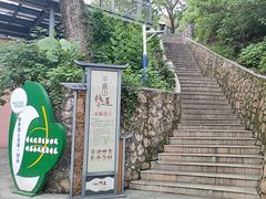 -佛山华盖山公园