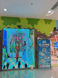 -莫莉幻想儿童乐园(北京天通苑华联店)