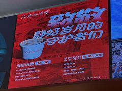 -人民咖啡馆(四行仓库店)