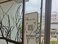 -喜茶(佛山顺德容桂天佑城店)