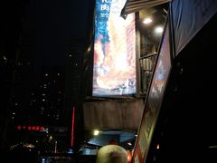 -金妈家烤肉(龙湖U城天街店)