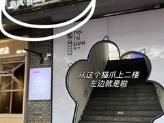 -岛风·台食小馆 ISLAND BISTRO(烟台山店)