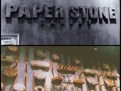 -PAPER STONE BAKERY(天汇广场店)