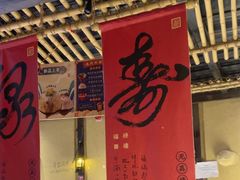 -串盟烧烤·长沙美食地标(星沙店)