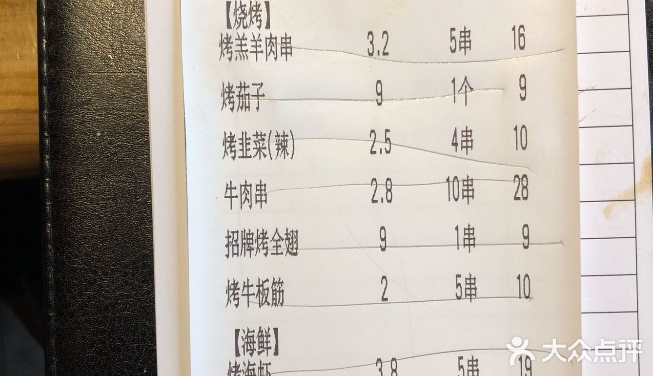 吃重口吃辣的朋友都可以试试