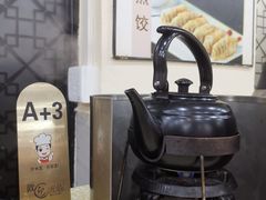 -宝塘茶楼