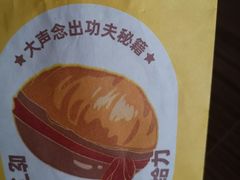 -粒上皇(天丰利市场店)
