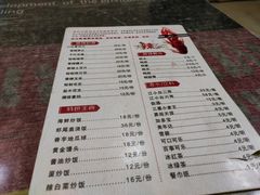 菜单-扒虾小妹儿麻辣海鲜(宏图街店)