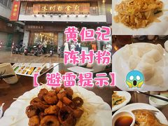 -華叔茶記