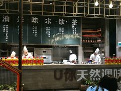 -U你·天然调味(南湖总店)