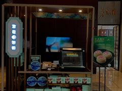 -上海金桥红枫万豪酒店-万豪中餐厅