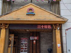 -英子补身汤(海兰路店)