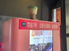 -九鼎轩脆毛肚火锅(南京东路店)