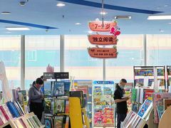 -凤凰徐州书城(淮海西路店)