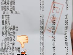 -巡味顺德菜(龙华壹方城店)