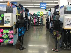 -迪卡侬(大英山店)